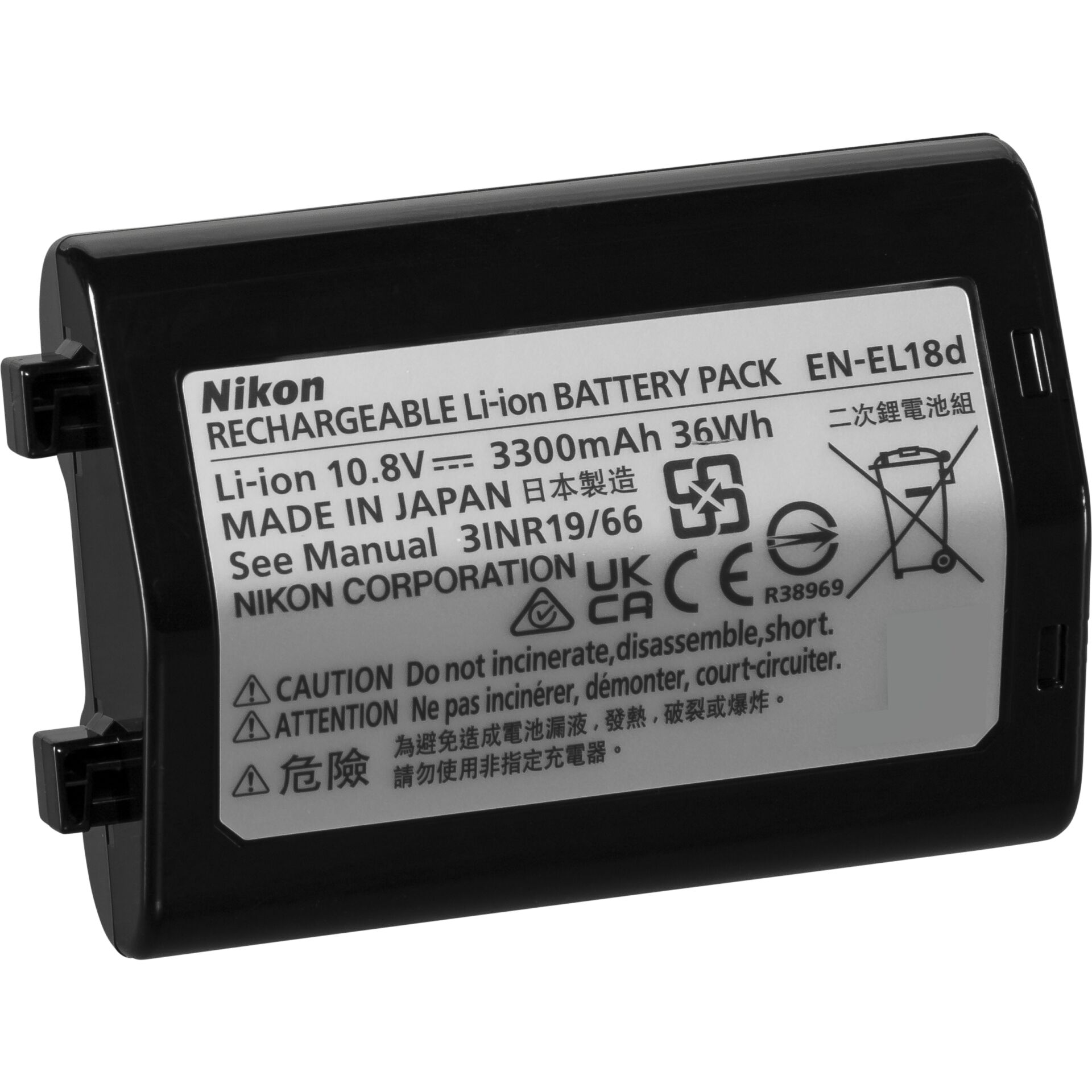 Adapter, Elektronik