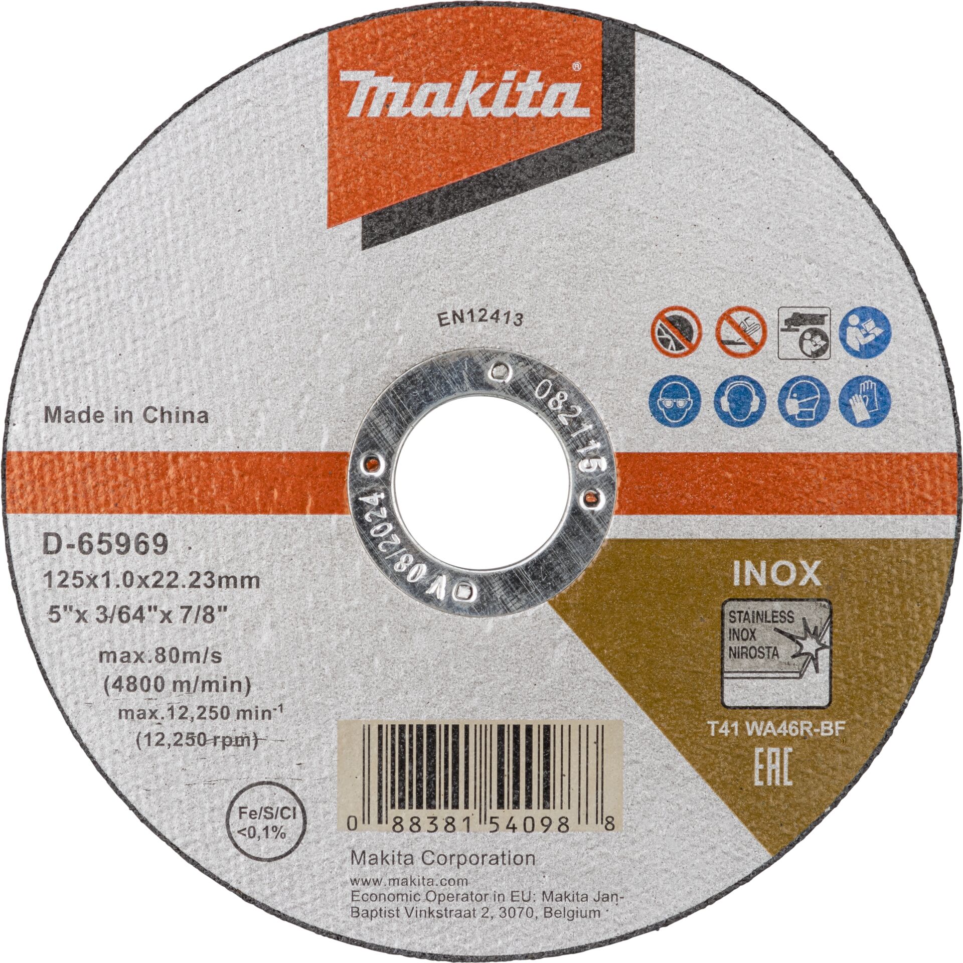 Disk, Dvd