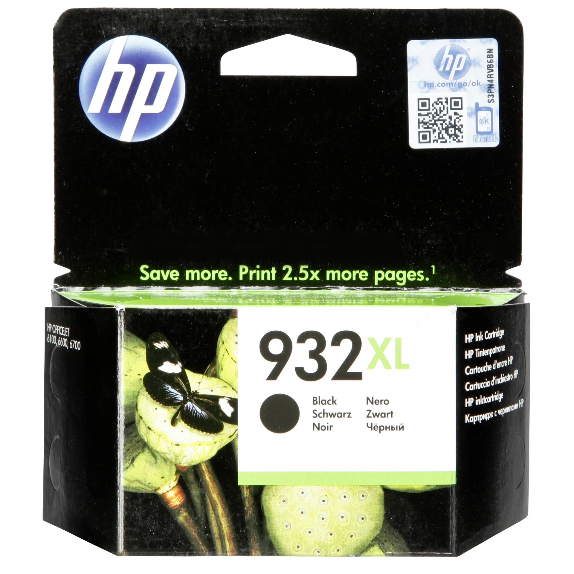 Tennis, Tennisball, Wirbellose, Wespe, QR Code