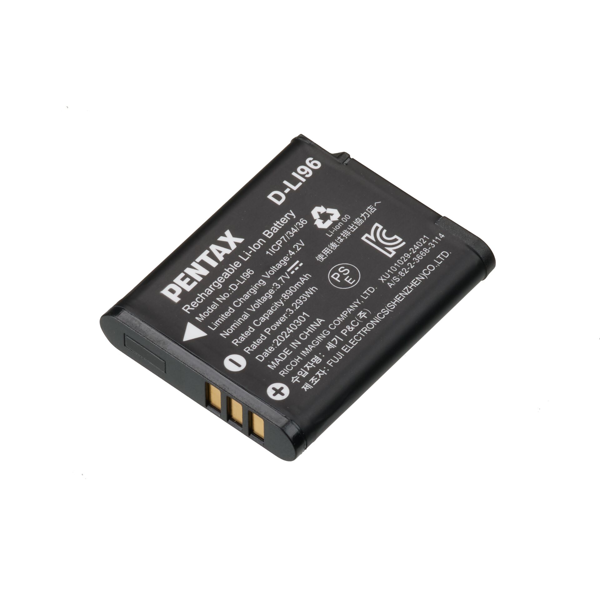 Adapter, Elektronik