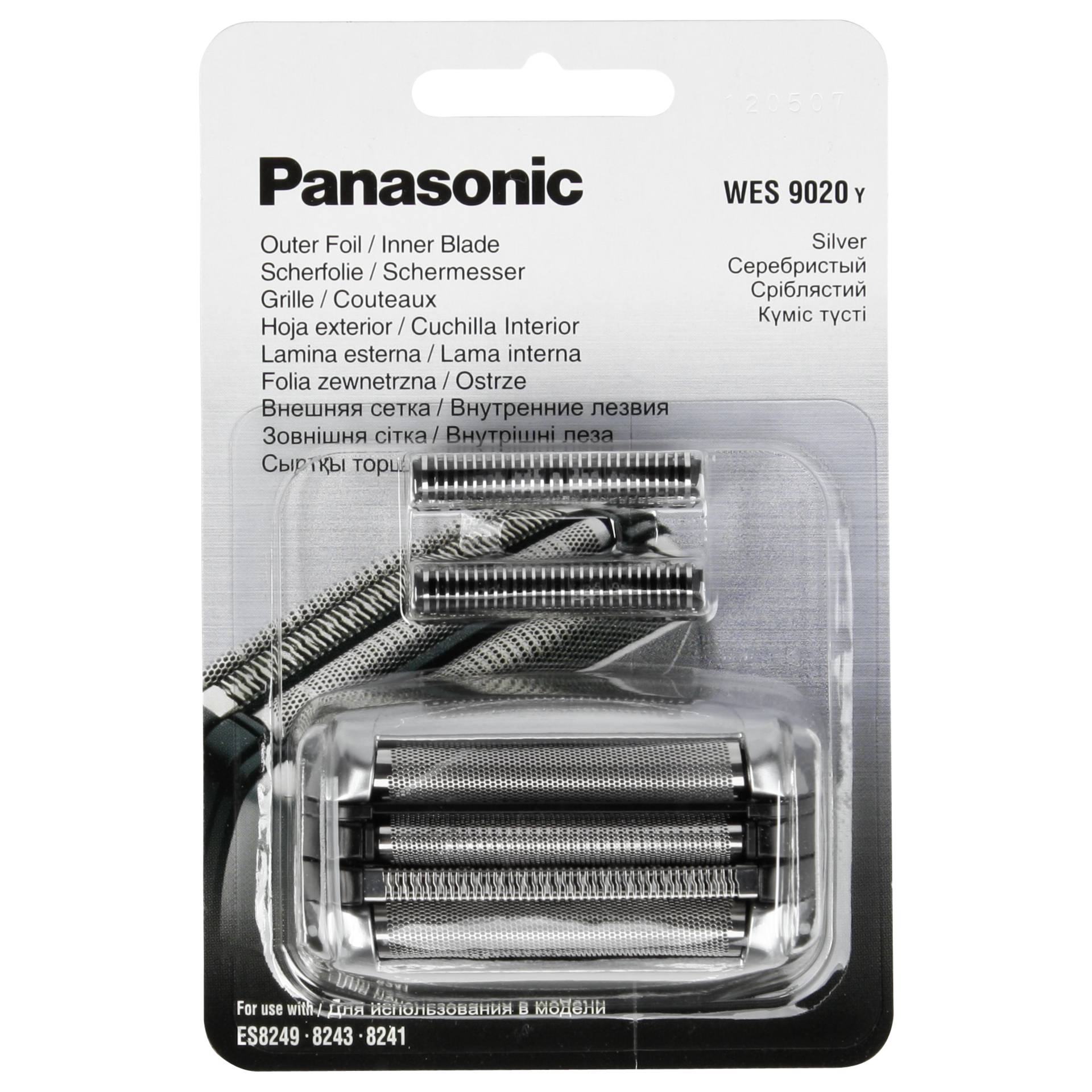 Klinge, Rasiermesser, Waffe, Maschine, Schraube