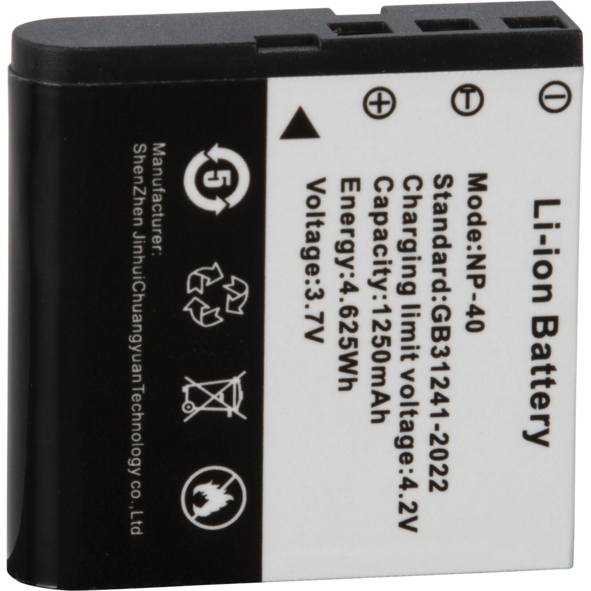 Li-ion-Batterie, Wiederaufladbar, 3,7V, Kapazität-?, Batterie